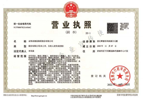 荣誉资质01