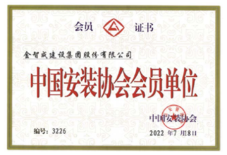 荣誉资质22