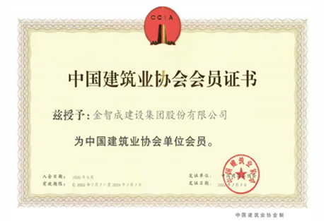 荣誉资质21
