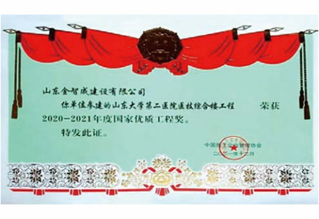 荣誉资质15